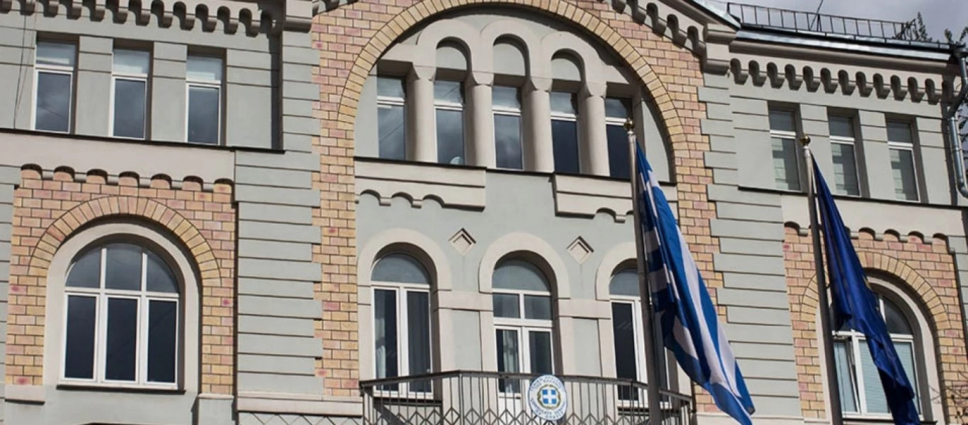 Μόσχα: Η Ελλάδα τίμησε δύο επιφανείς Ρώσους φιλέλληνες